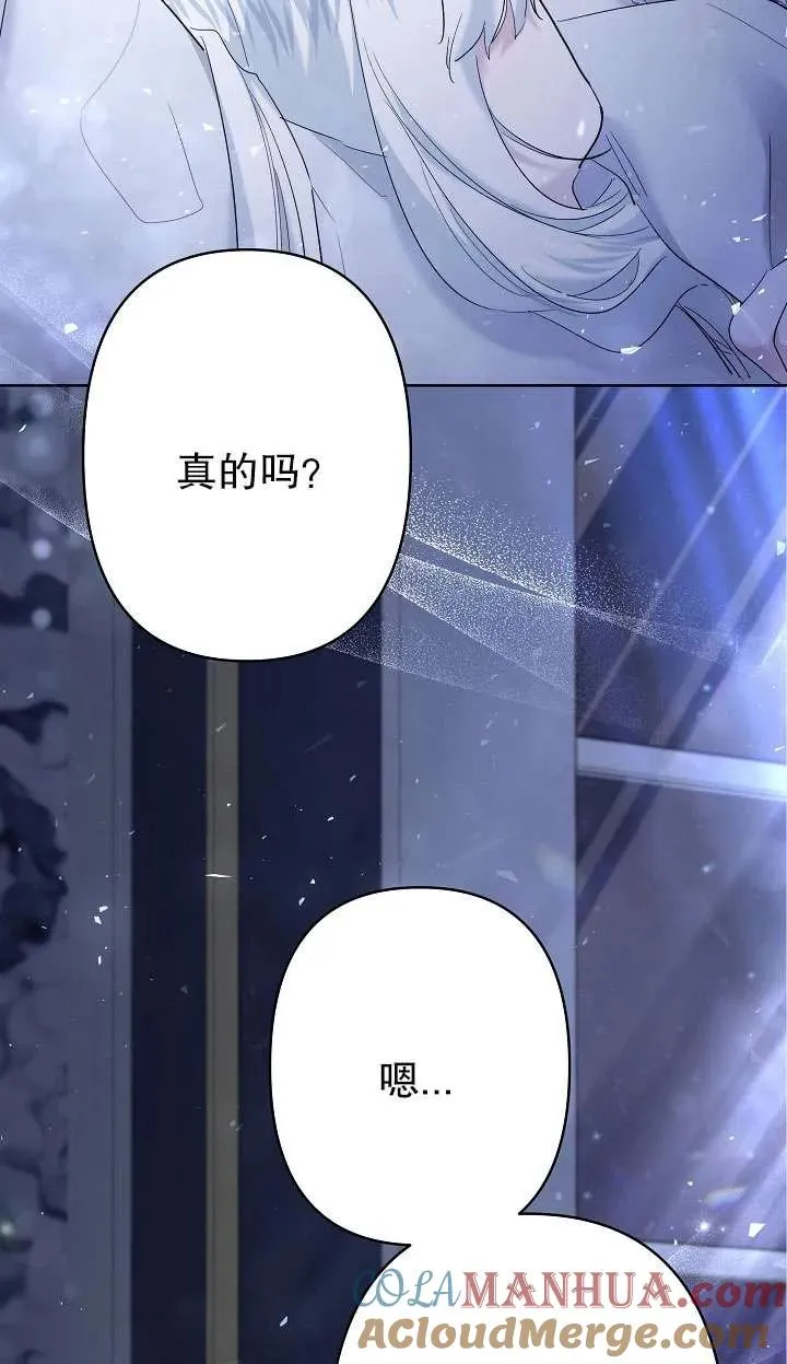 第35话 第31页