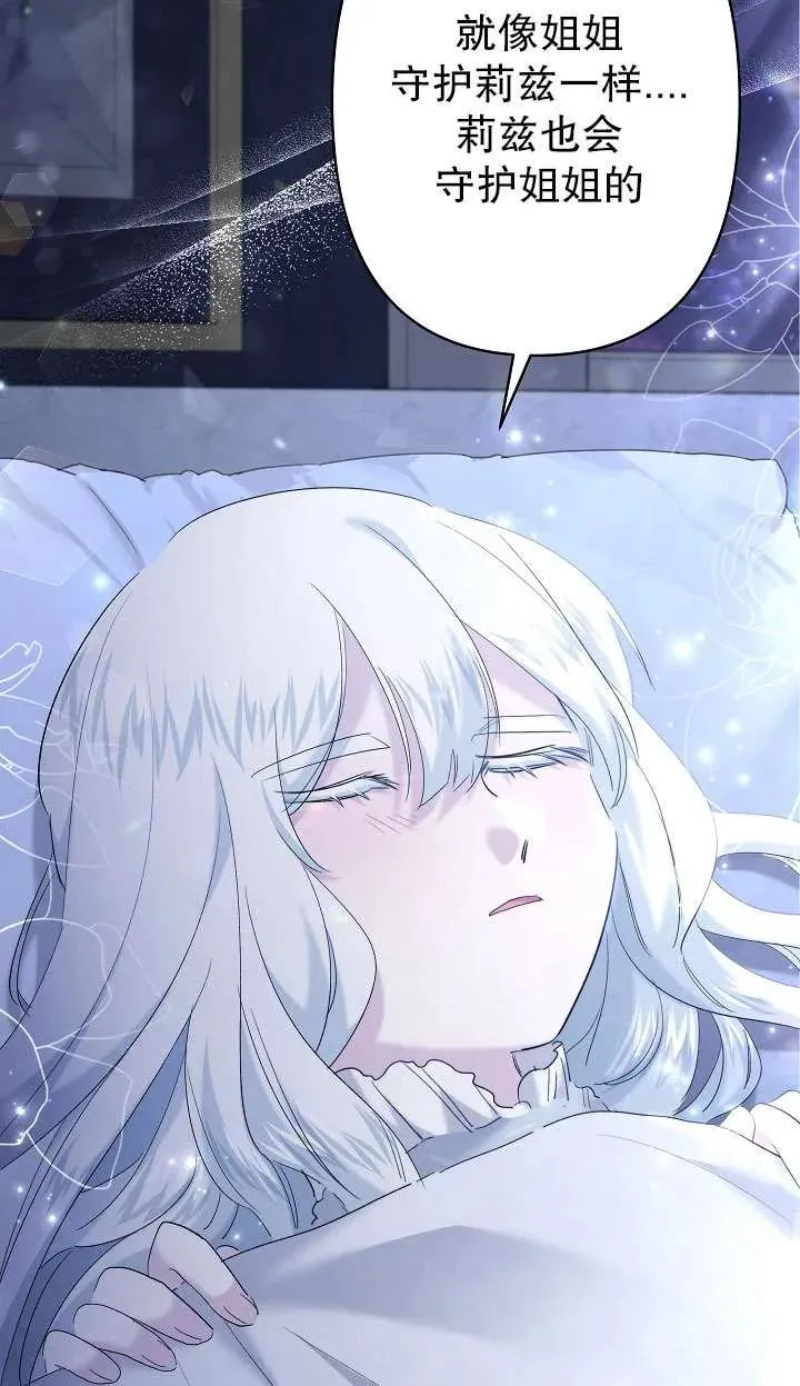 第35话 第32页