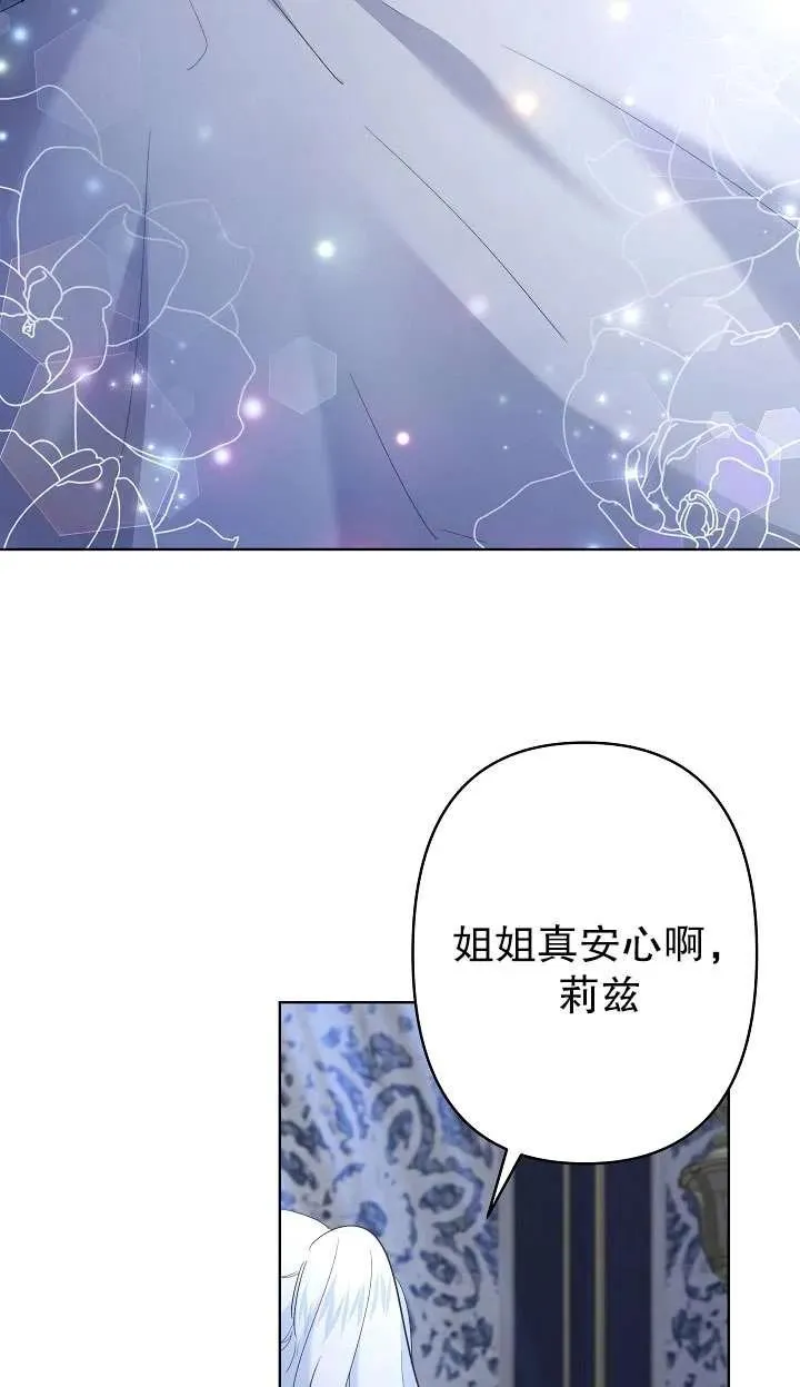 第35话 第33页