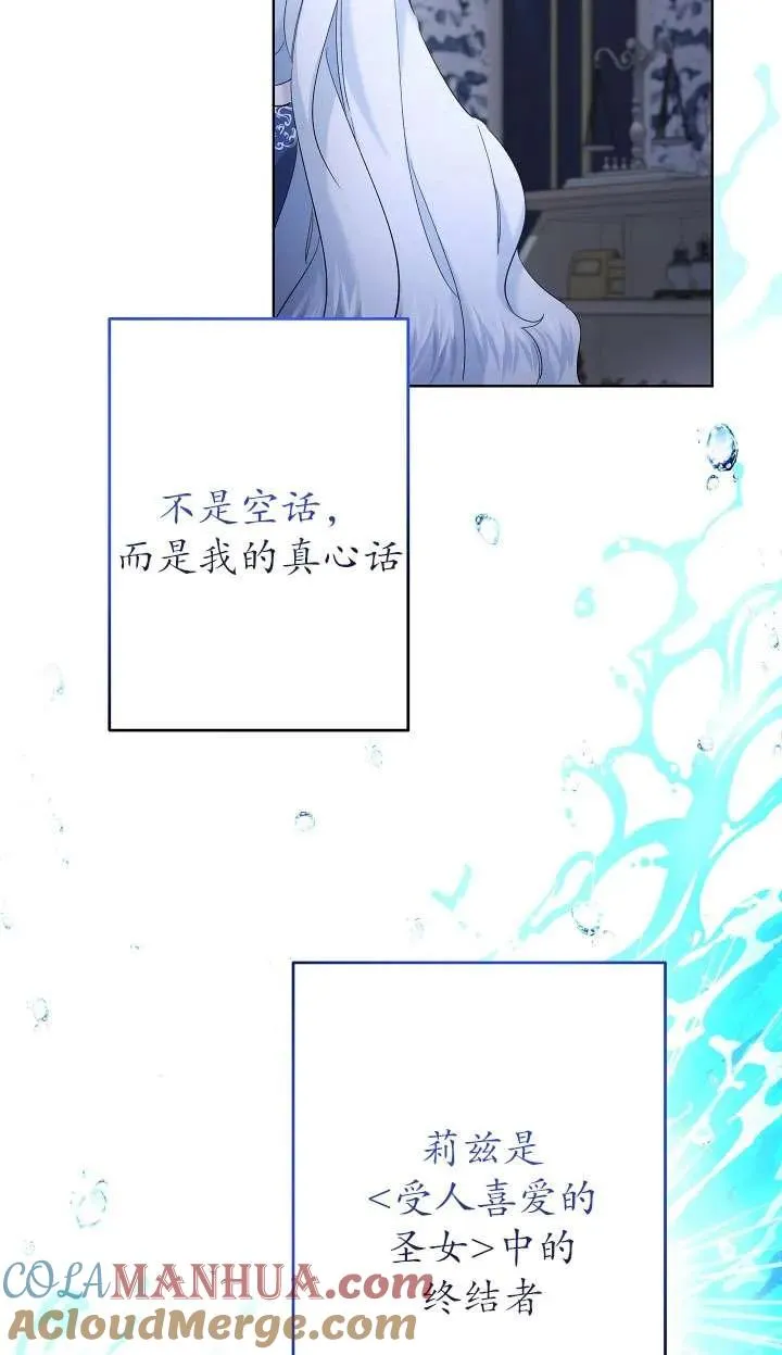 第35话 第34页