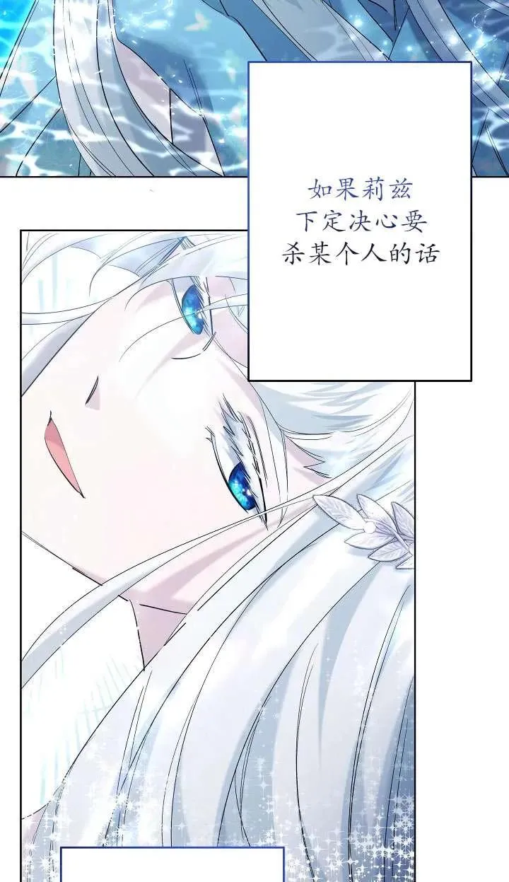 第35话 第36页