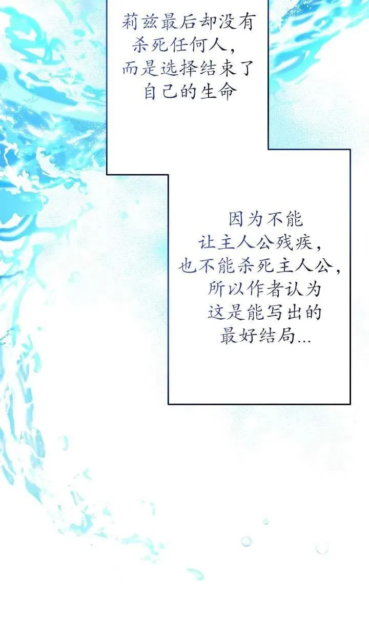 第35话 第38页
