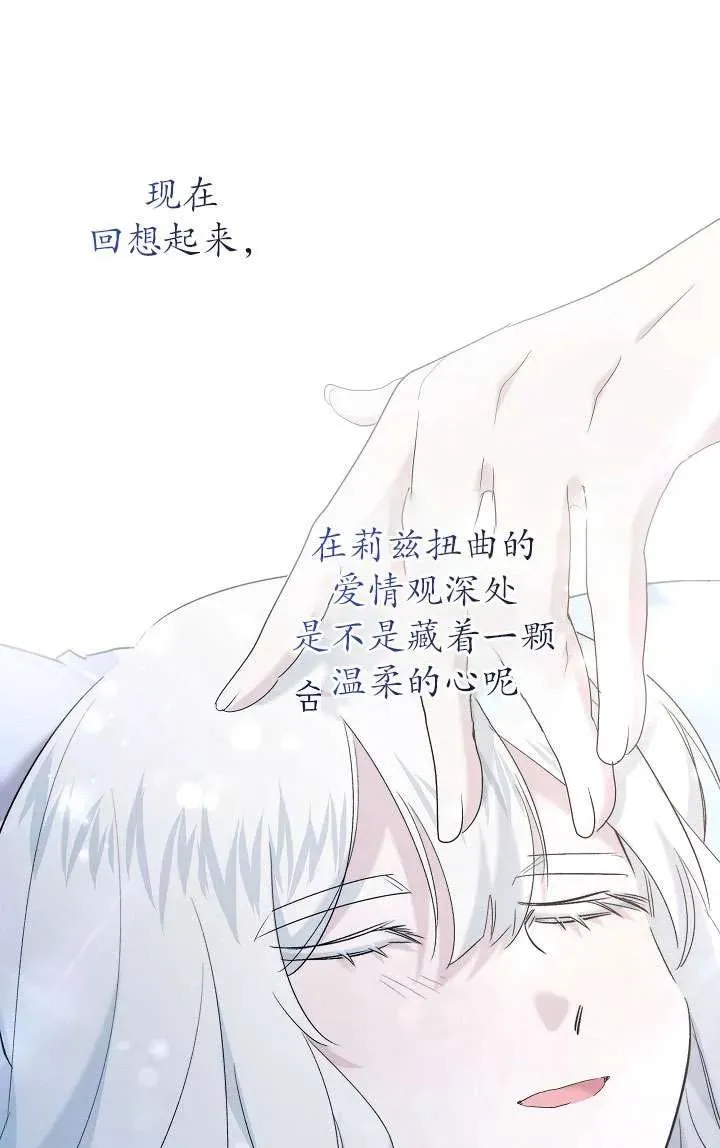第35话 第39页