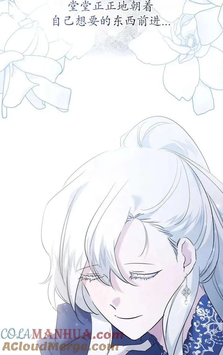 第35话 第43页