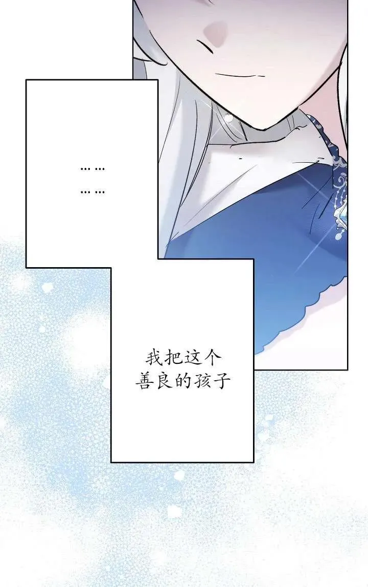 第35话 第45页