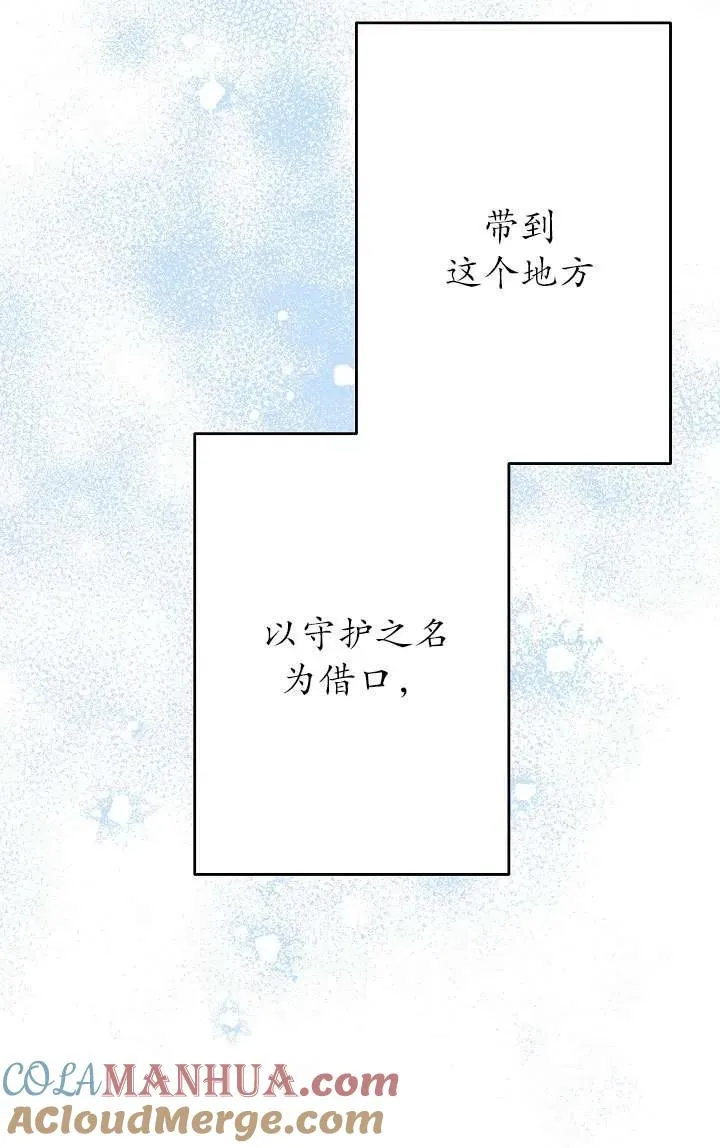 第35话 第46页
