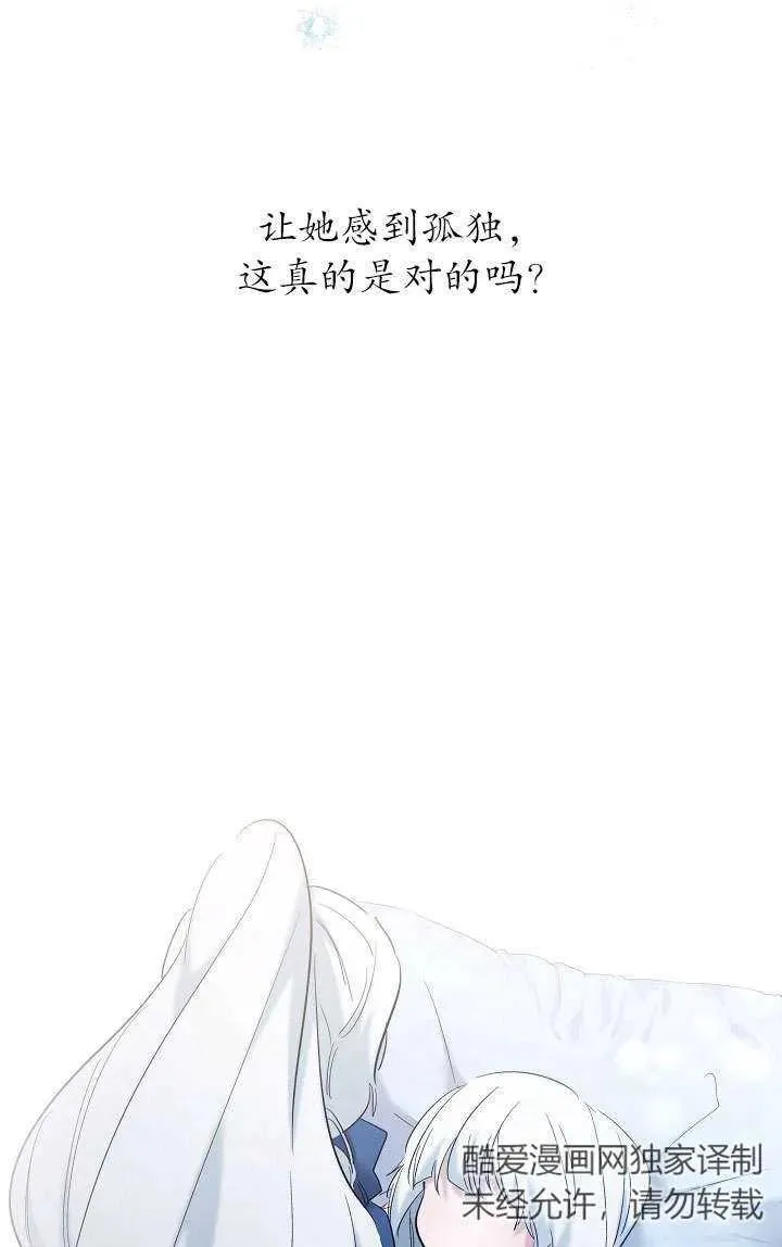 第35话 第47页