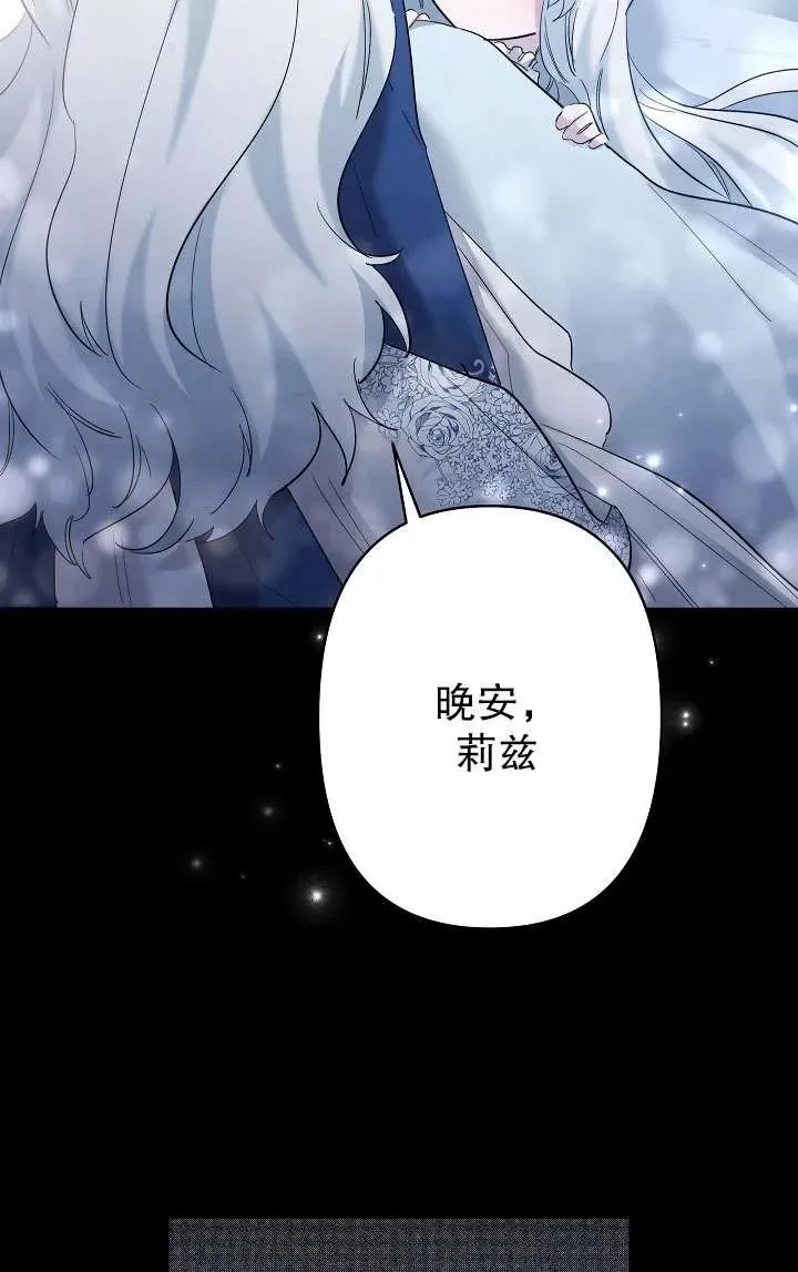 第35话 第48页