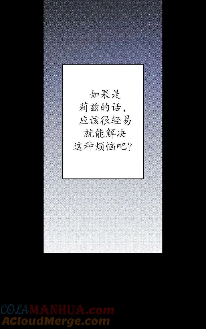 第35话 第49页
