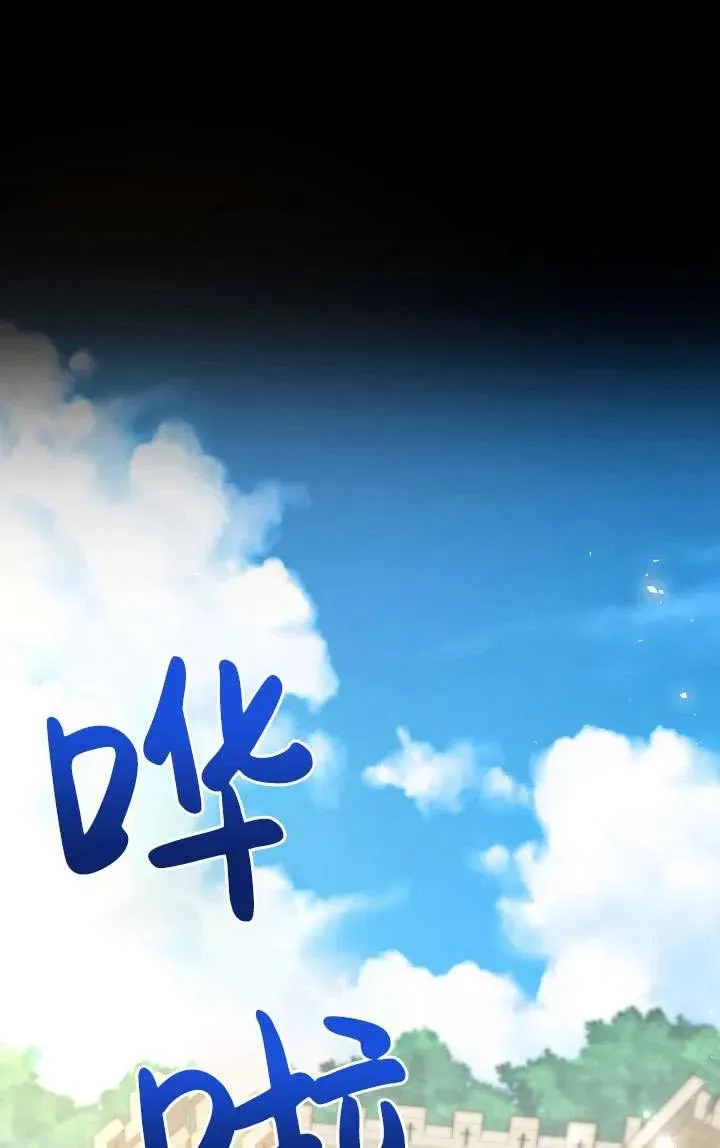 第35话 第50页
