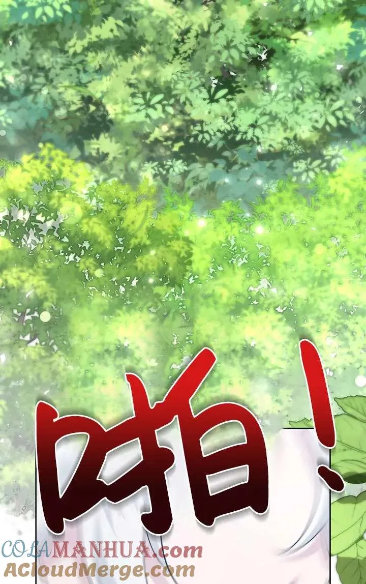 第35话 第52页
