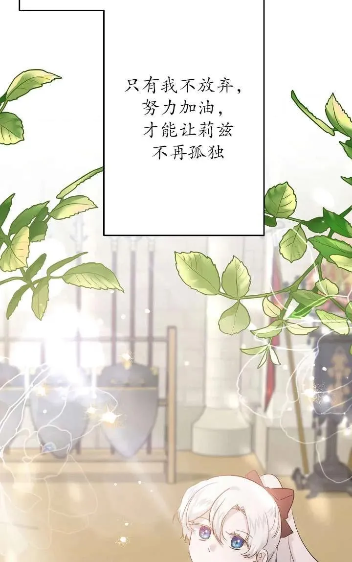 第35话 第54页
