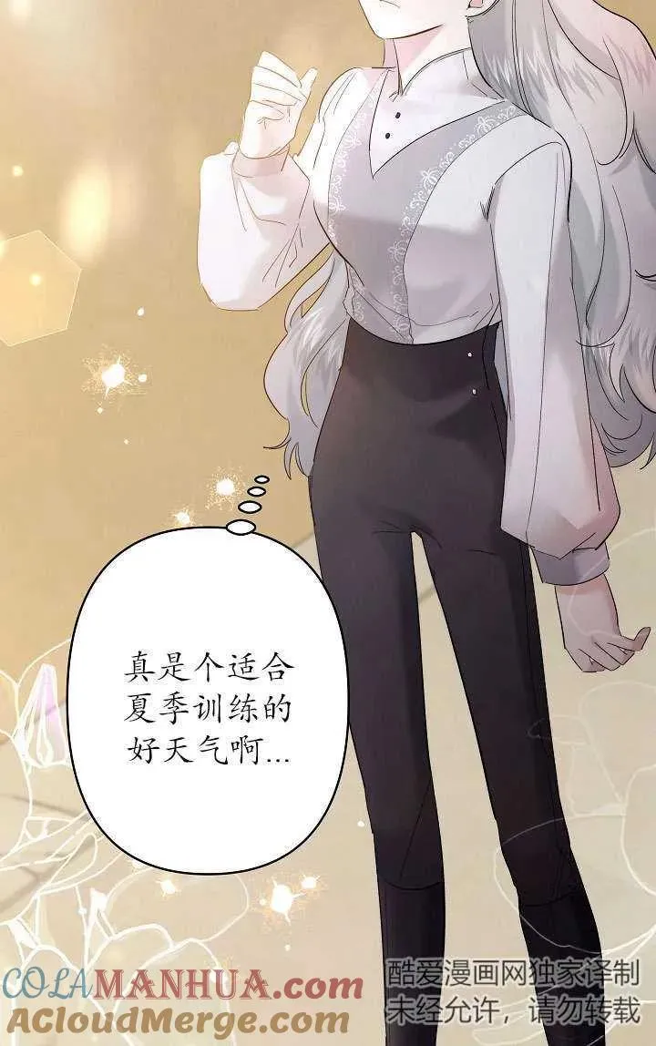 第35话 第55页
