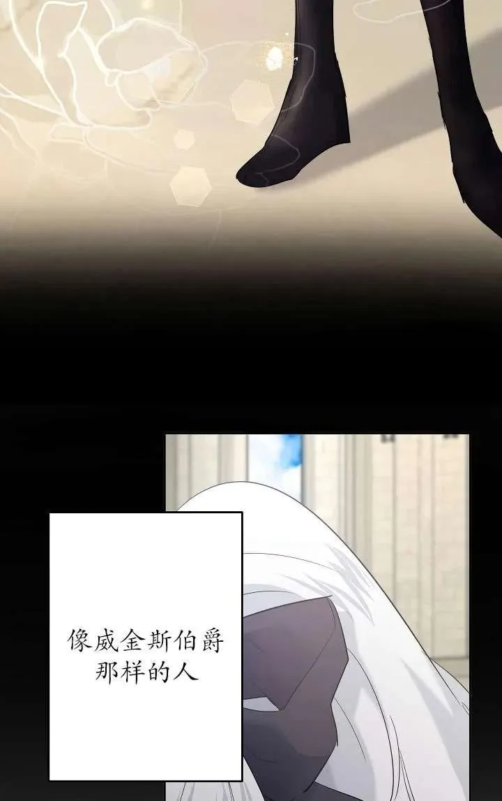 第35话 第56页