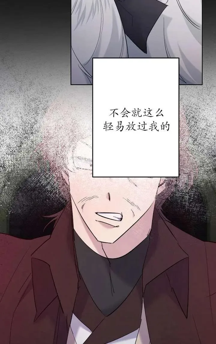 第35话 第57页