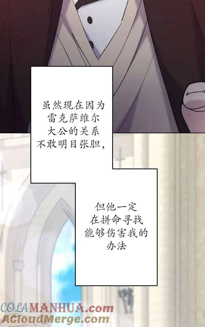 第35话 第58页