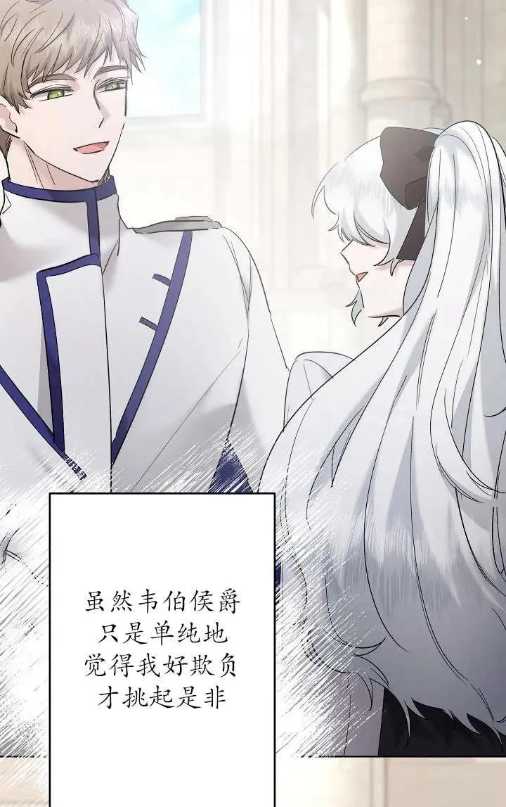 第35话 第59页