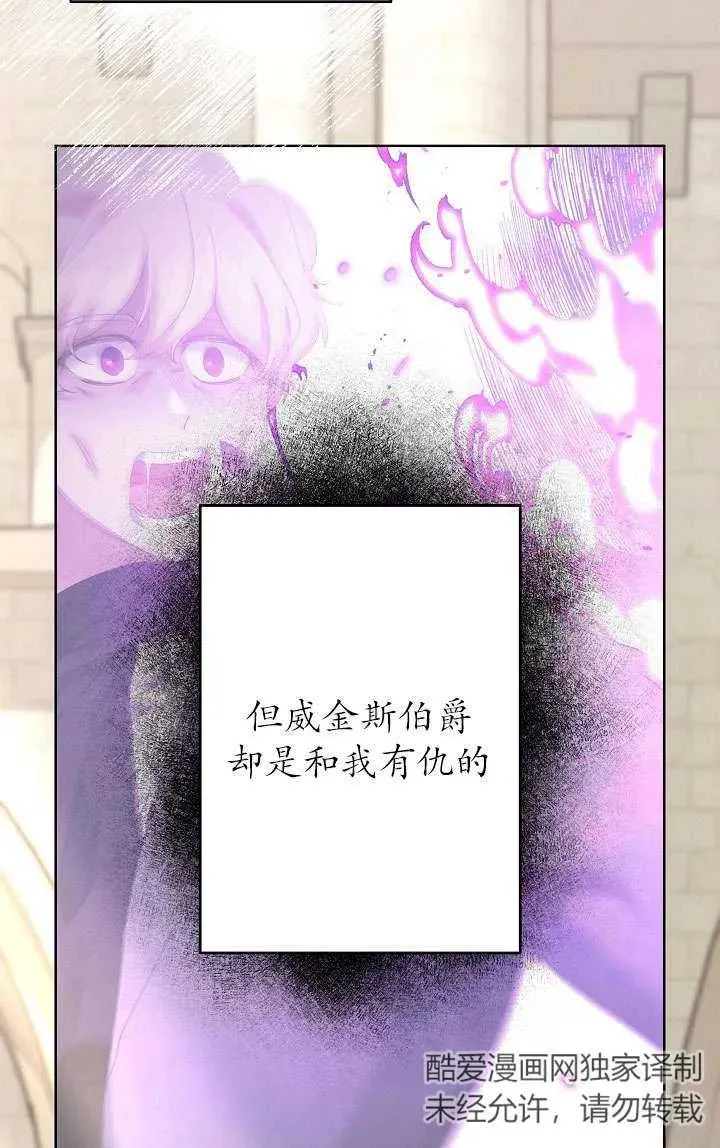 第35话 第60页