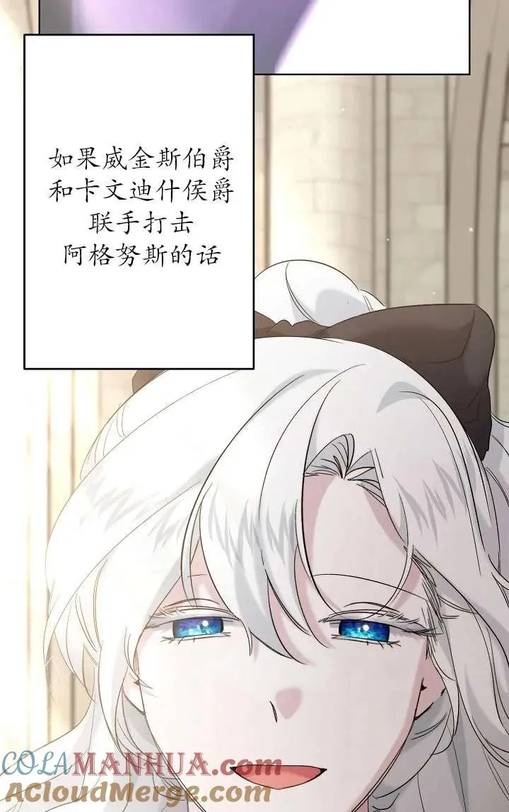 第35话 第61页