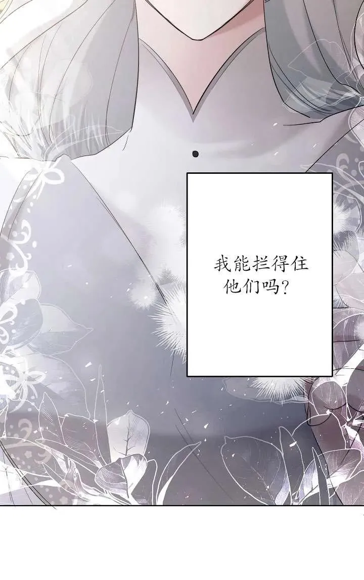 第35话 第62页