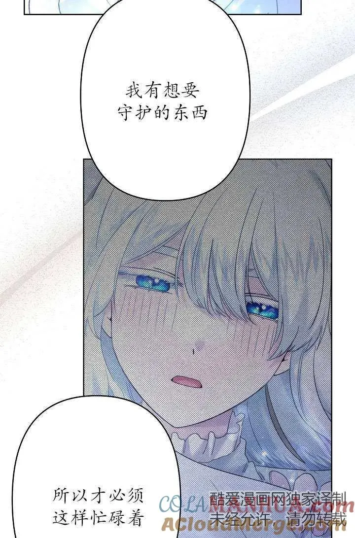 第35话 第64页
