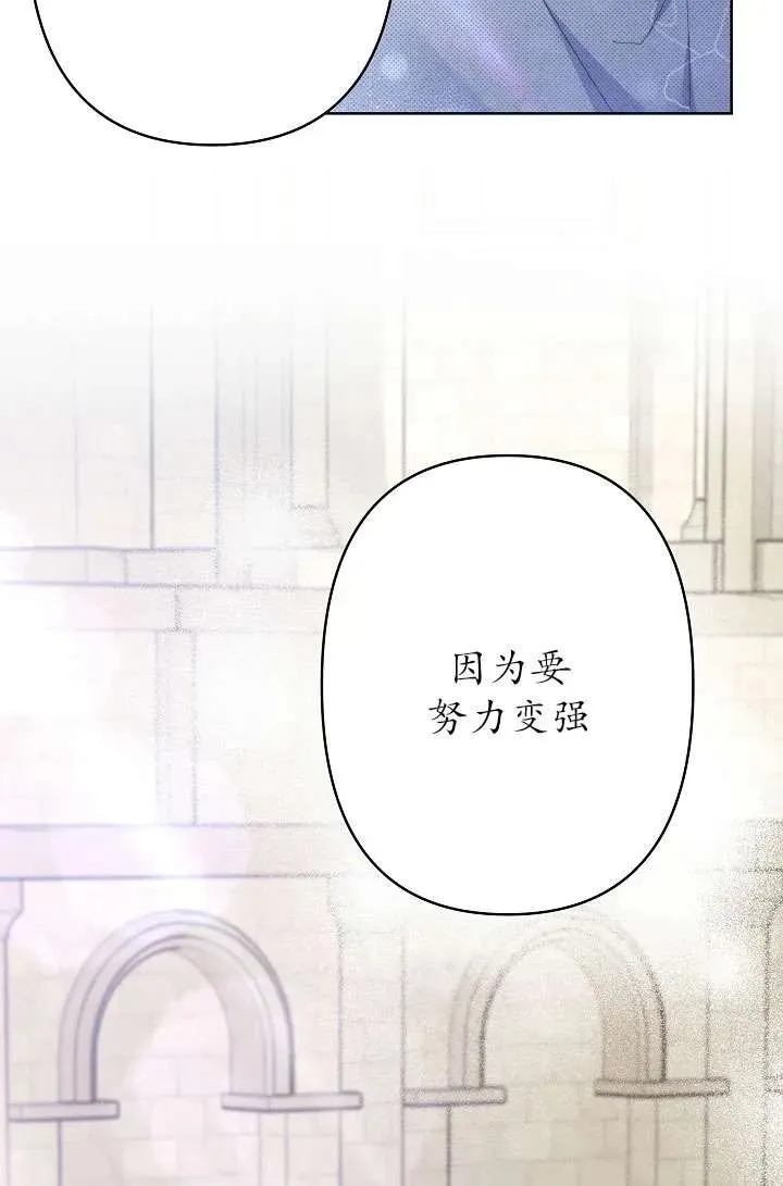 第35话 第65页