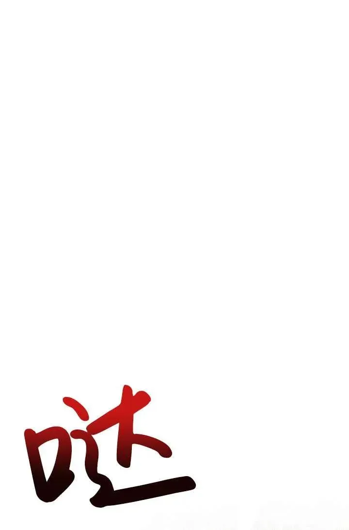 第35话 第69页