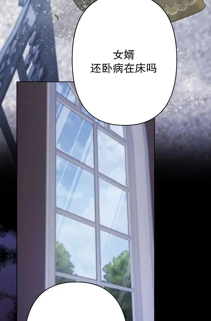 第35话 第74页