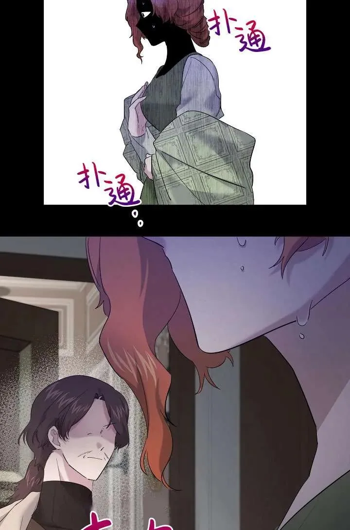 第35话 第77页