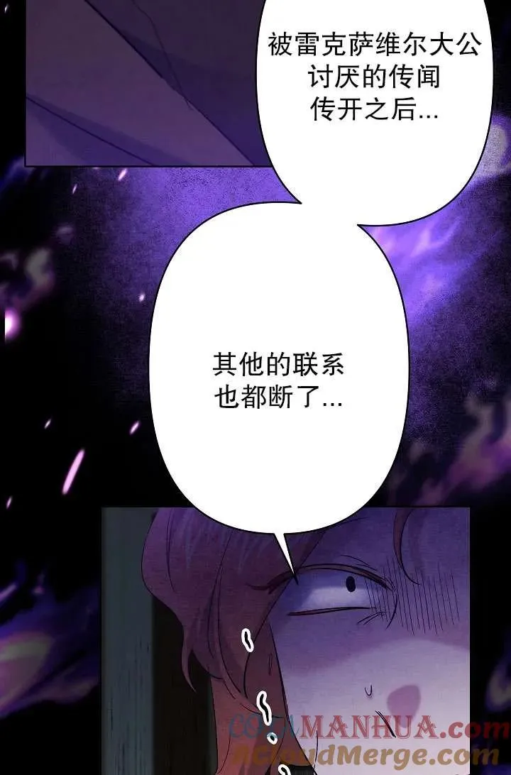 第35话 第79页