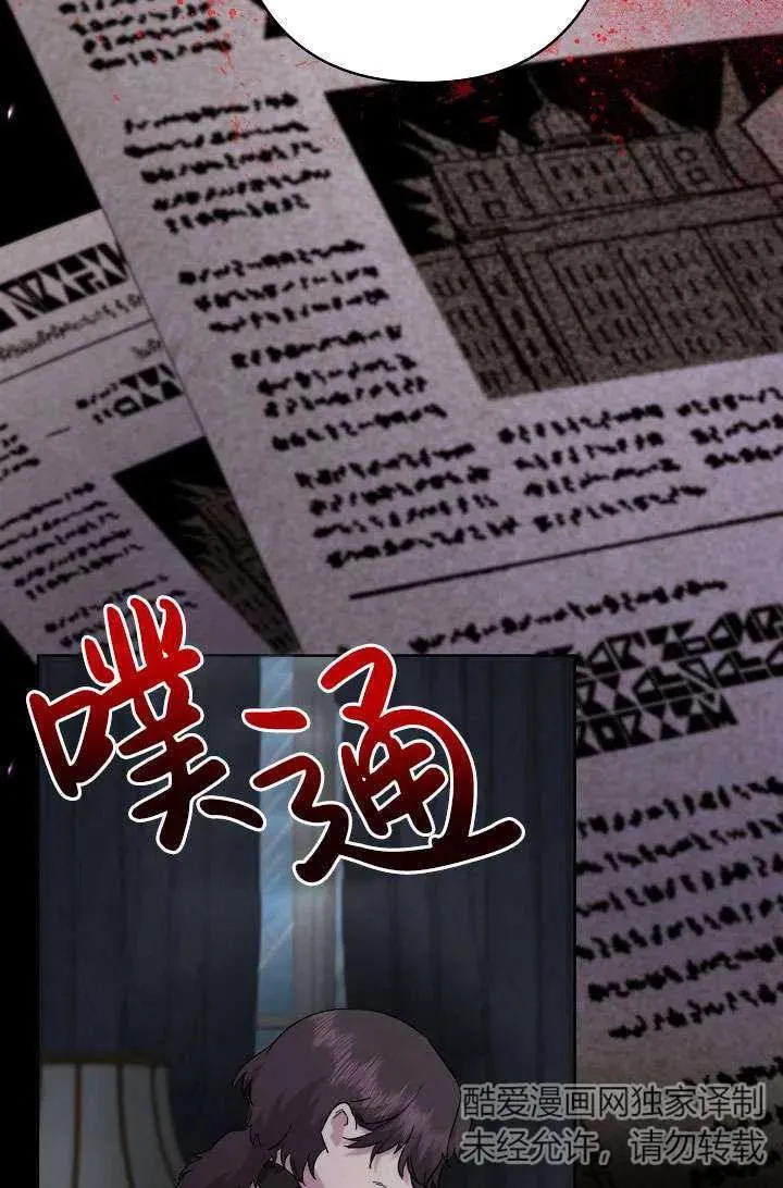 第35话 第81页