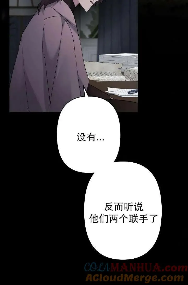 第35话 第82页