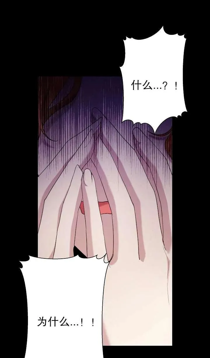 第35话 第83页