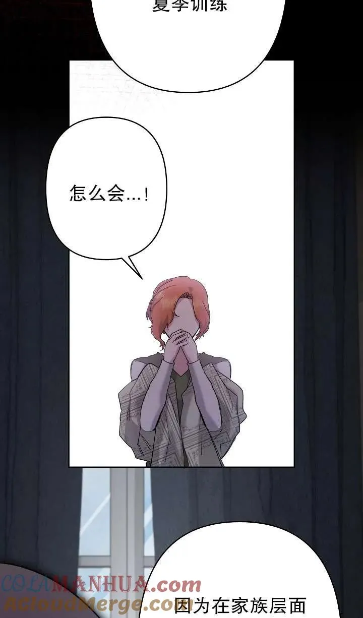 第35话 第85页