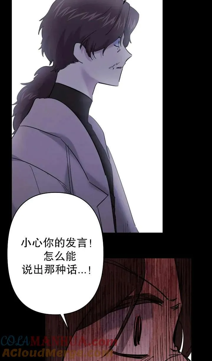 第35话 第91页