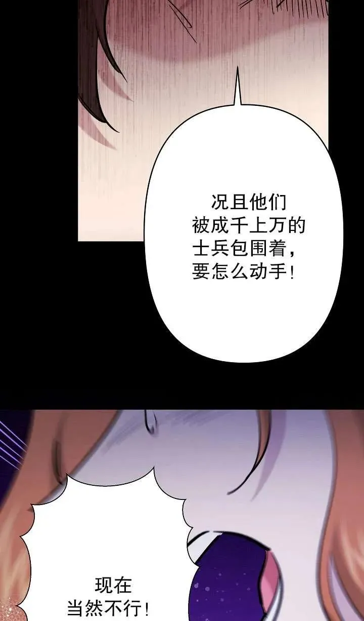 第35话 第92页