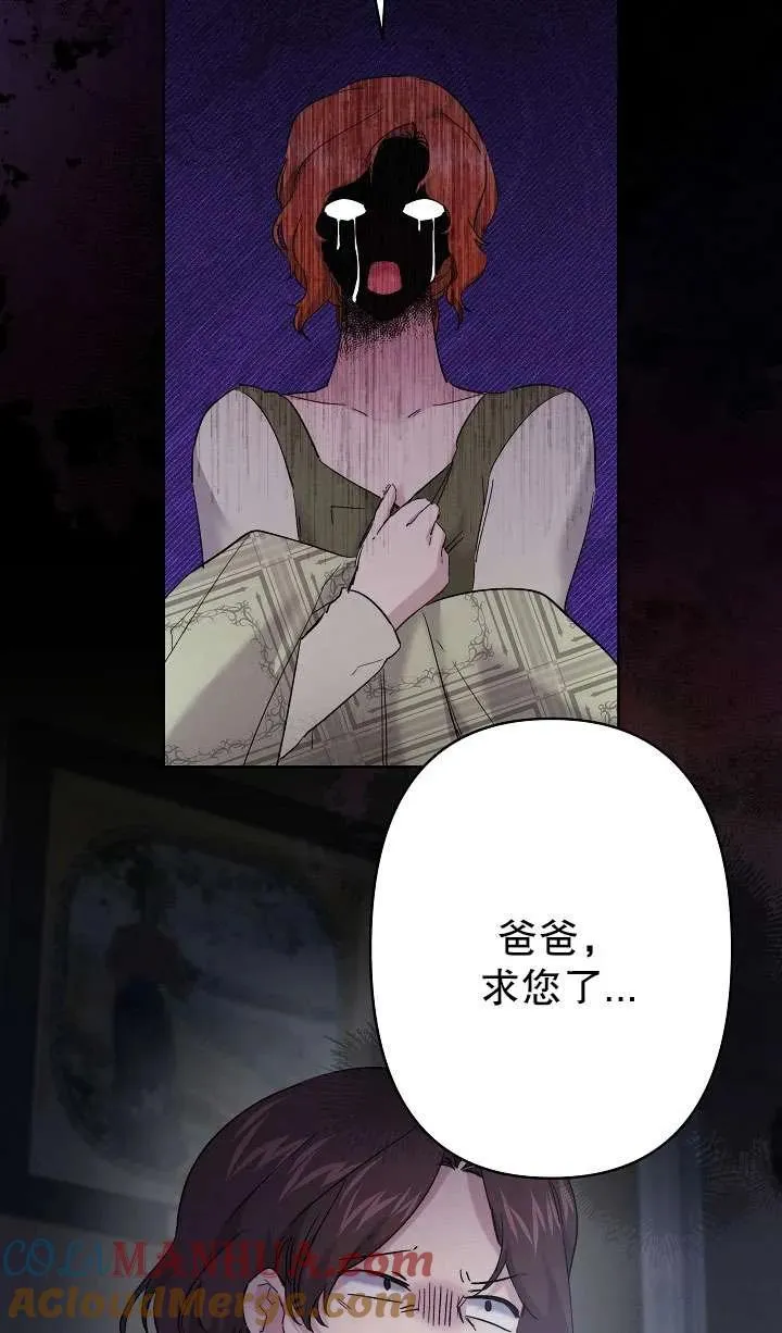 第35话 第94页