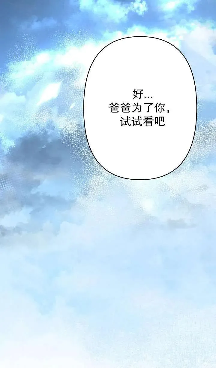 第35话 第96页