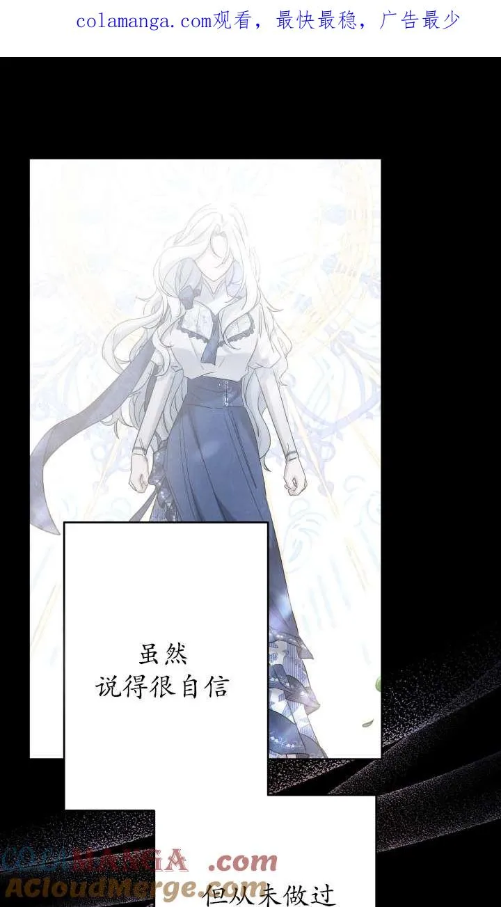 第36话 第1页