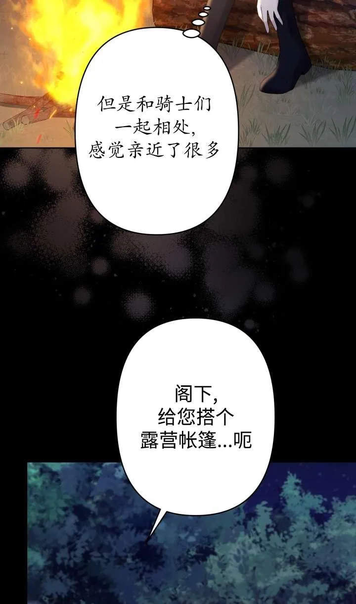 第36话 第4页
