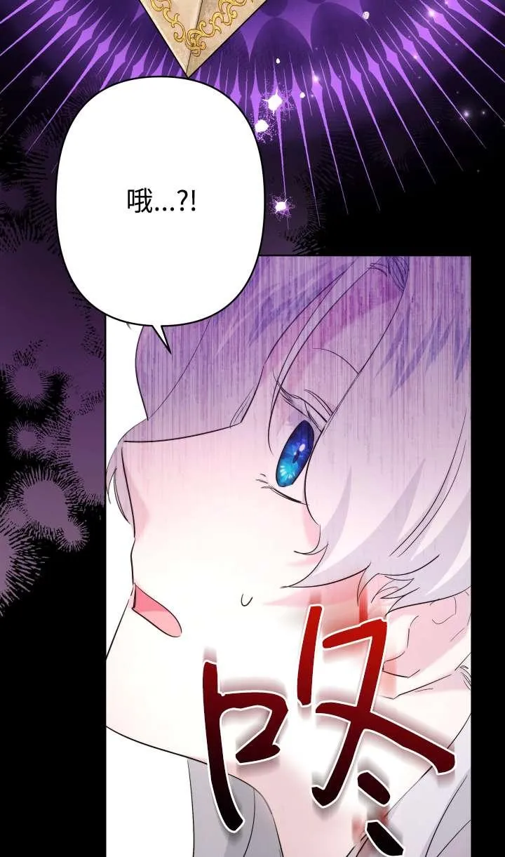 第36话 第12页