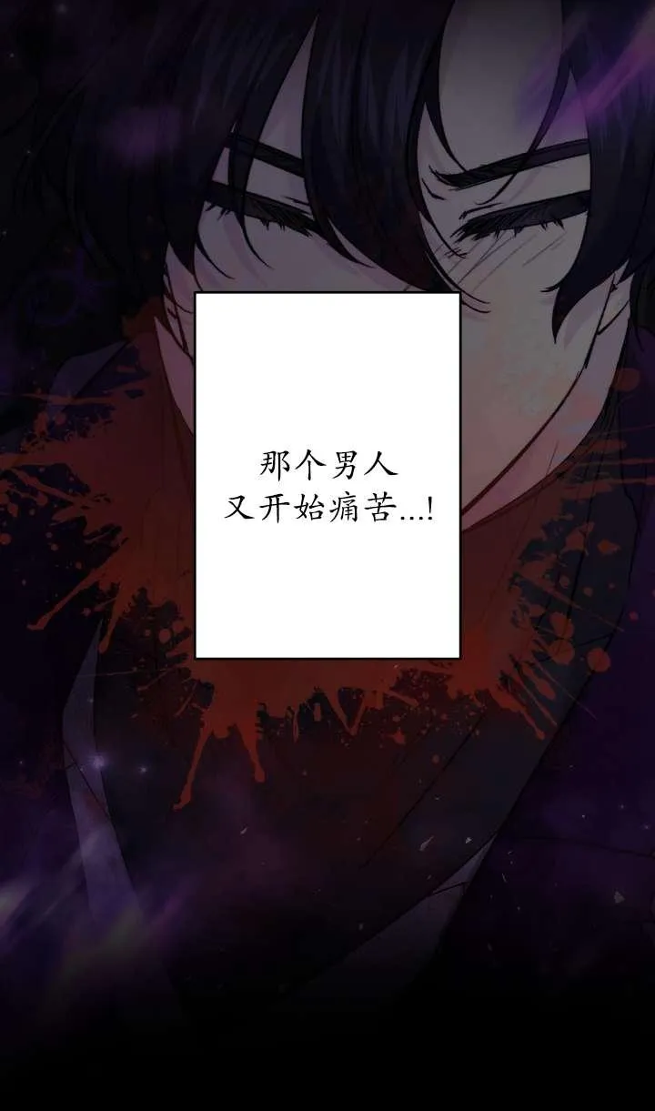 第36话 第14页