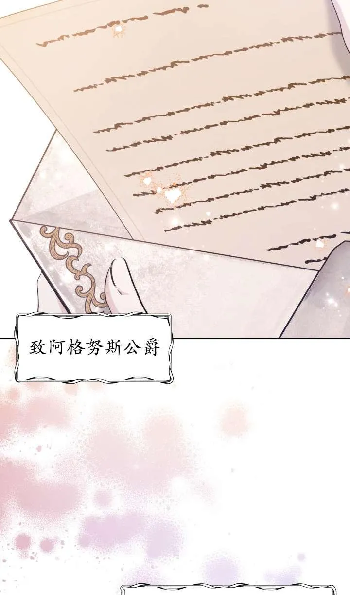 第36话 第16页