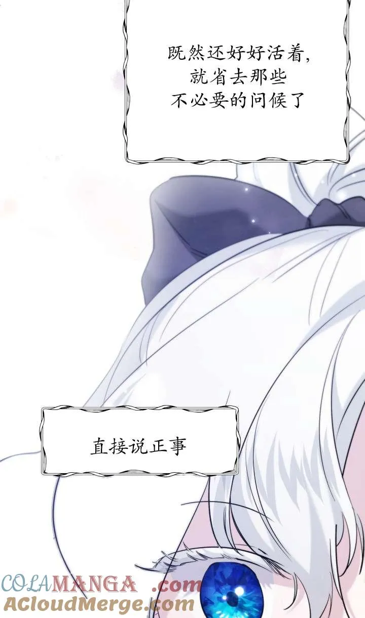 第36话 第17页