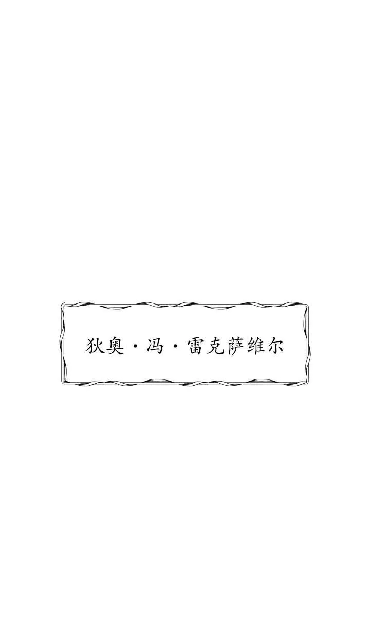 第36话 第19页