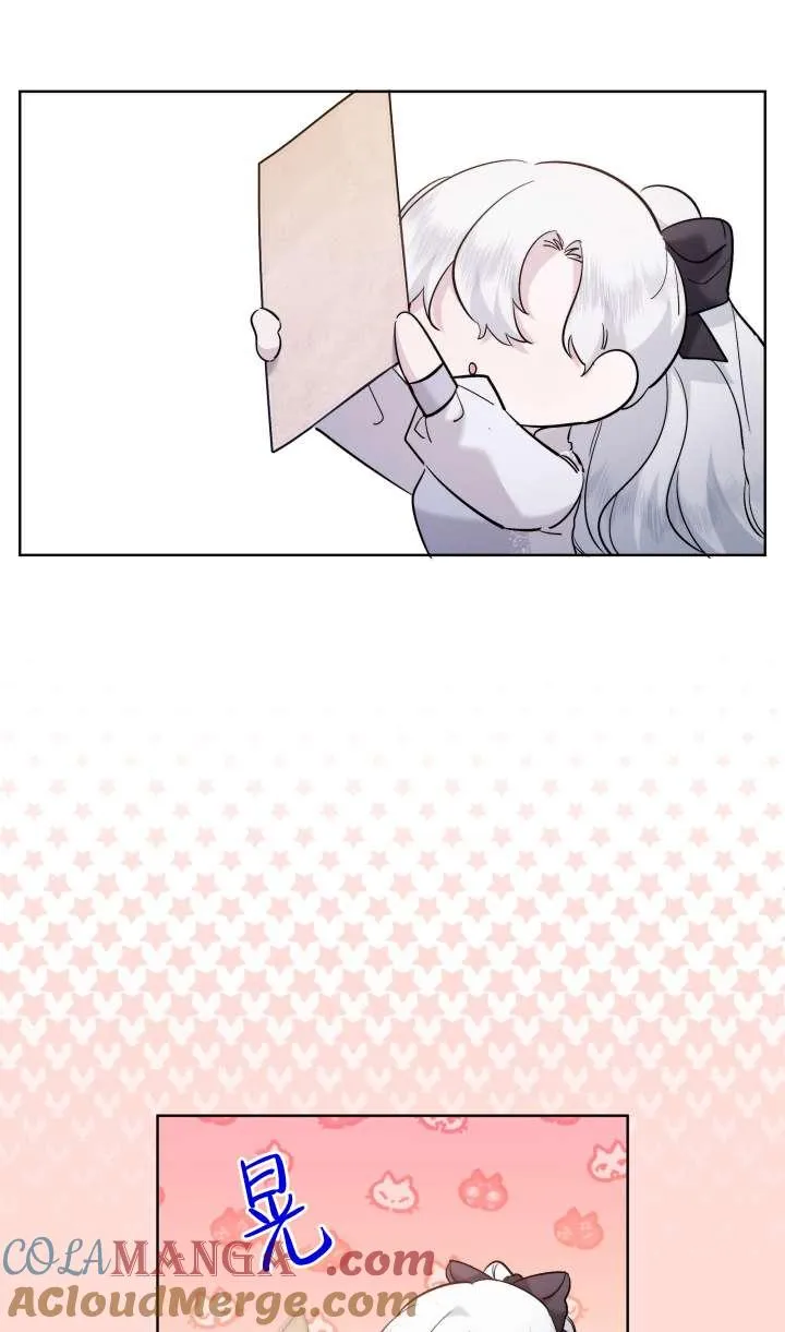 第36话 第21页