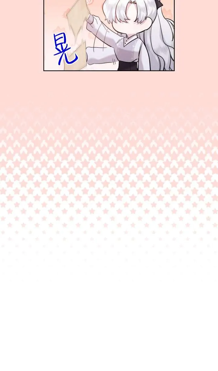 第36话 第22页