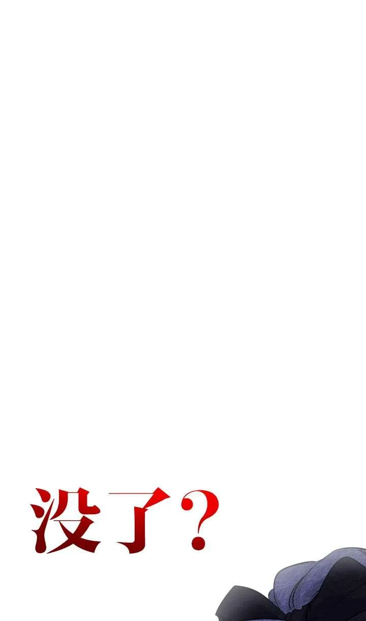 第36话 第23页