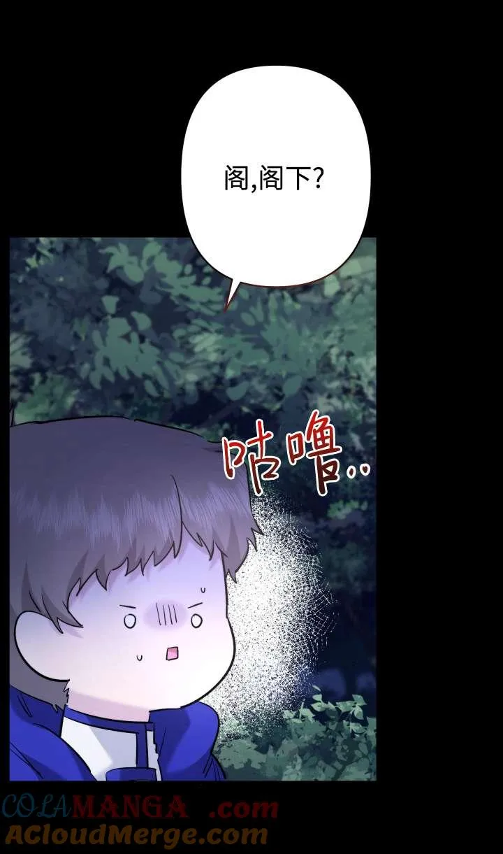 第36话 第25页