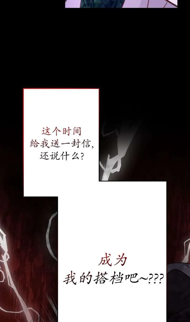 第36话 第31页